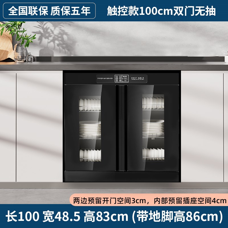 嵌入式台下消毒柜商用餐饮大容量中温烘干双门不锈钢饭店配餐碗柜