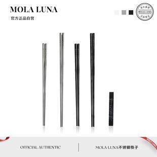 酷格 MOLA·Cool·镀钛黑不锈钢餐具高档简约家用火锅加长筷子