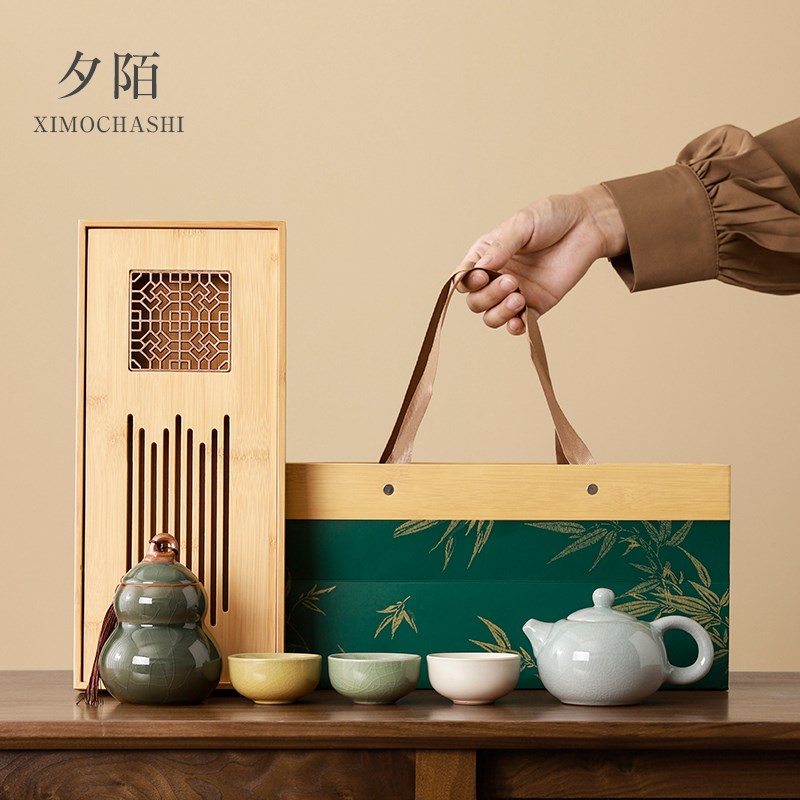 国潮整套茶具套装送领导长辈老外随手礼公司高档礼品企业定制logo