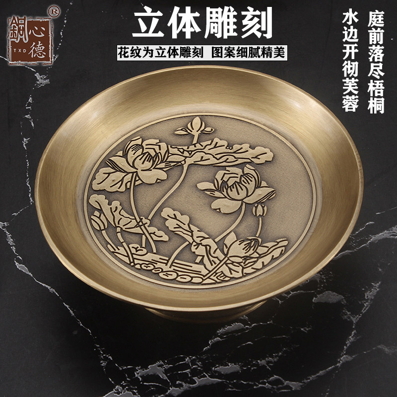 纯铜佛前莲花供果盘子佛盘贡果y盘供品盘家用客厅水果盘装饰品摆