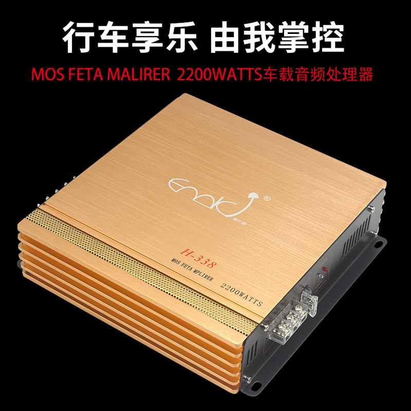 汽车功放车门喇叭低音炮功放二路汽车功放车载T2路2声道功放