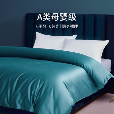 60支贡缎全棉被套单件儿童床棉布被罩单人双人200x230纯棉可定制