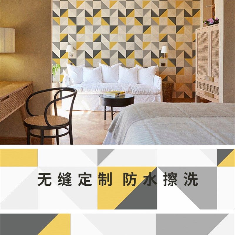 现代简约几何纯色墙纸 墙布 卧室 客厅 电视背景墙 整张定制壁画,家装主材,定制壁画,淘宝优惠券,粉丝福利购,淘宝优惠卷
