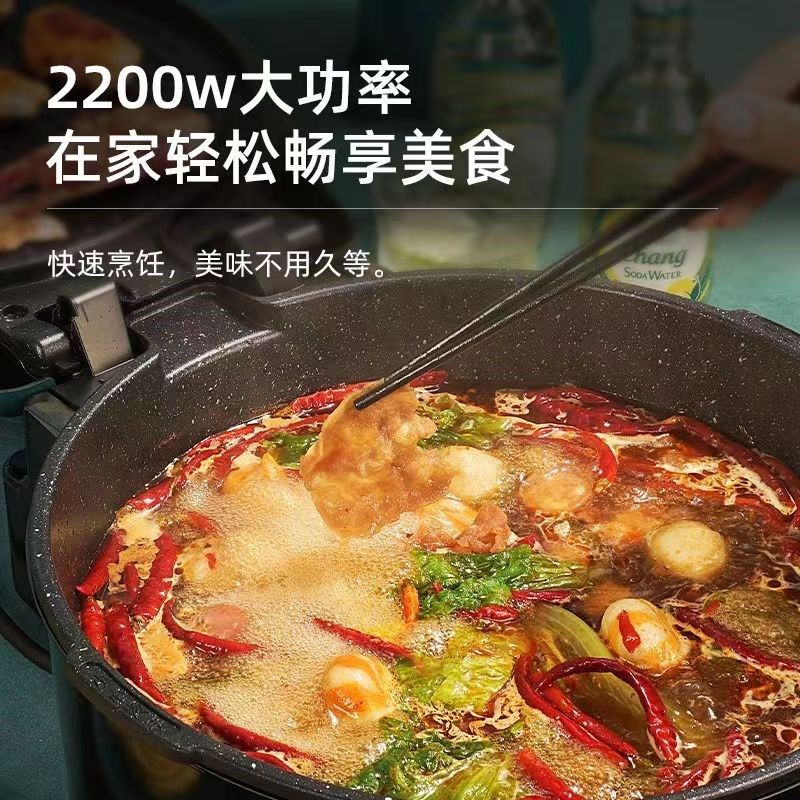 家用调温电饼铛加深加大双面独立加热可拆洗自动断电多功能煎烤锅