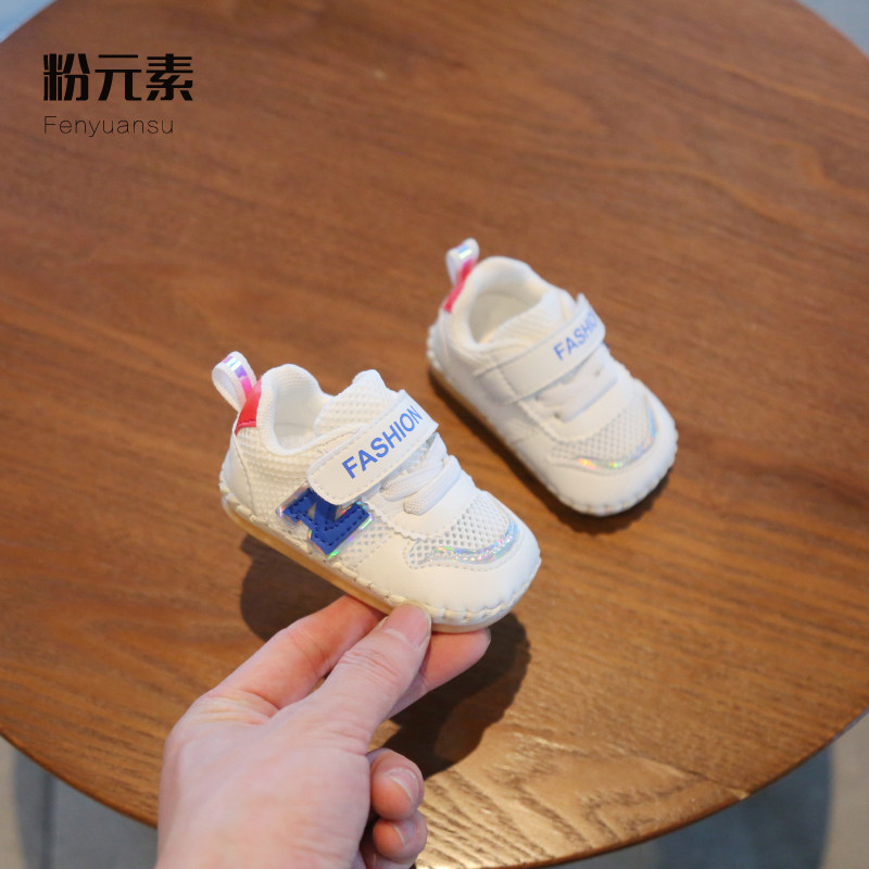 婴儿鞋子夏季透气网鞋0-3-6个月一岁夏款宝宝凉鞋男软底学步鞋女8,童鞋/婴儿鞋/亲子鞋,学步鞋,淘宝优惠券,粉丝福利购,淘宝优惠卷