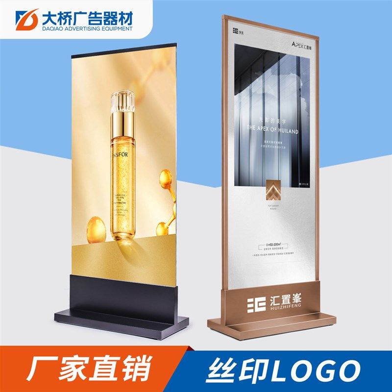 T型丽屏展架商场j4S店玻璃立牌不锈钢双面kt板海报架广告牌指示牌