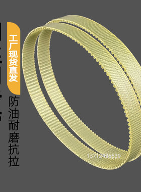 同步带5M-600 625 650 695 70z0 740 750 760 780 800聚氨酯钢丝