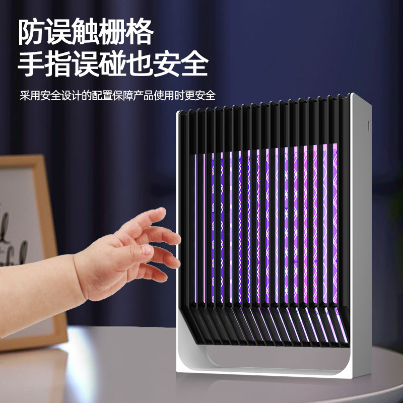 灭蚊灯充电户外家用驱蚊器室内卧室床头静音蝇电防蚊子虫婴儿孕妇