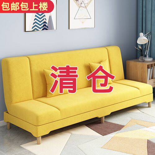 小户型沙发床折叠两用现代t简约单双人出租房用布艺懒人客厅小沙