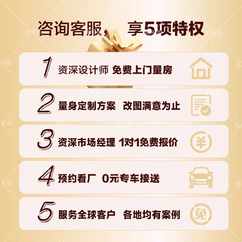 儿童益智手工乐园设备小型游乐场手工玩具桌商用室内儿童游乐设施