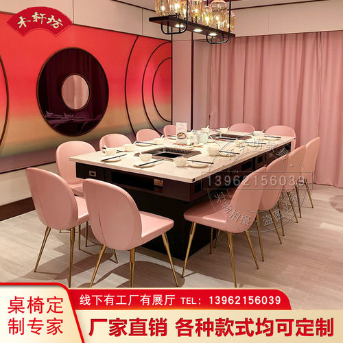 海底捞大理石火h锅桌无烟智能净化火锅桌涮烤一体桌椅无需铺设管