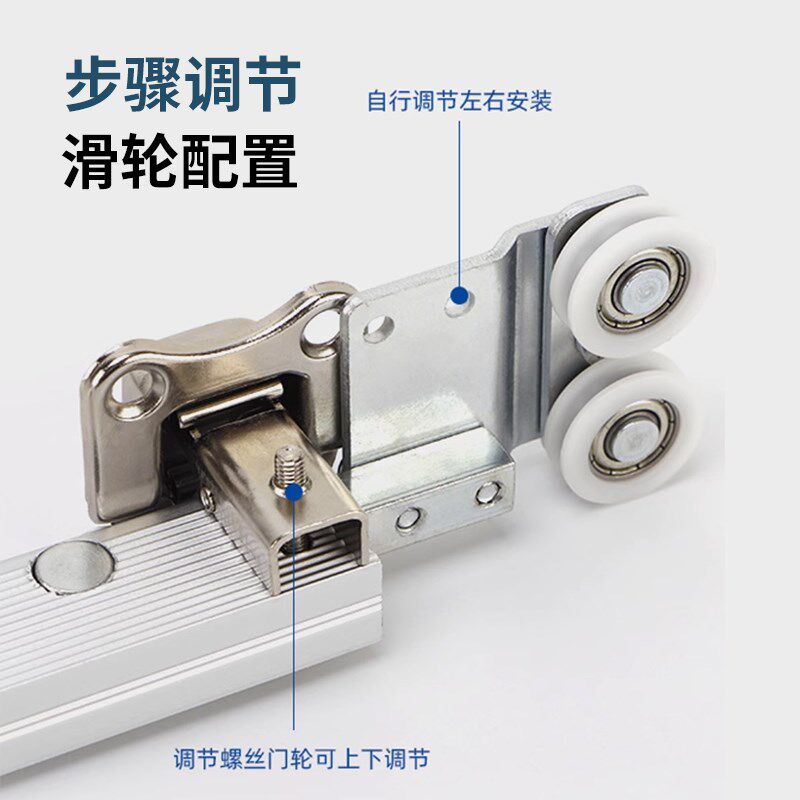 无下轨衣柜隐形门配件橱柜折叠门衣帽间推拉移门吊轮滑轨静音五金