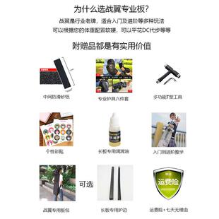 战翼长板混沌盖亚滑板香芋紫板成人新手男生女生喵初学者舞