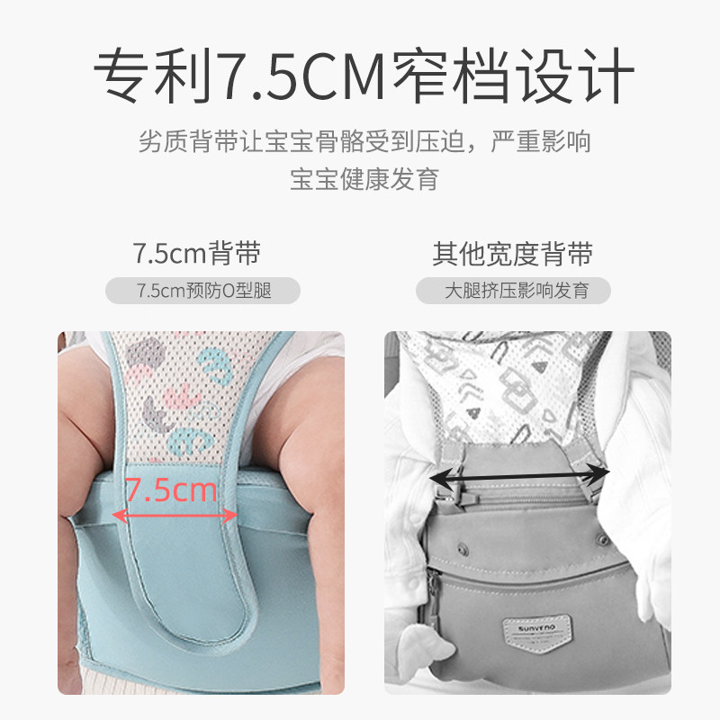 腰凳婴儿轻便四季坐凳宝宝背带透气多功能简易抱抱托外出抱娃神器