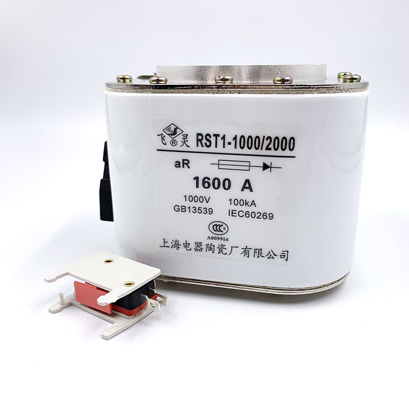 快熔RST1-1000V/2000 1600A 1250A F1500A 快速熔断器1000A 1800A