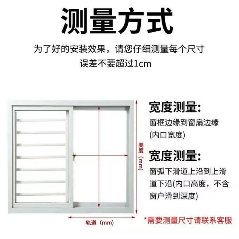 塑钢窗户儿童防护栏免t打孔飘窗内置安全防护栏杆防盗窗自装