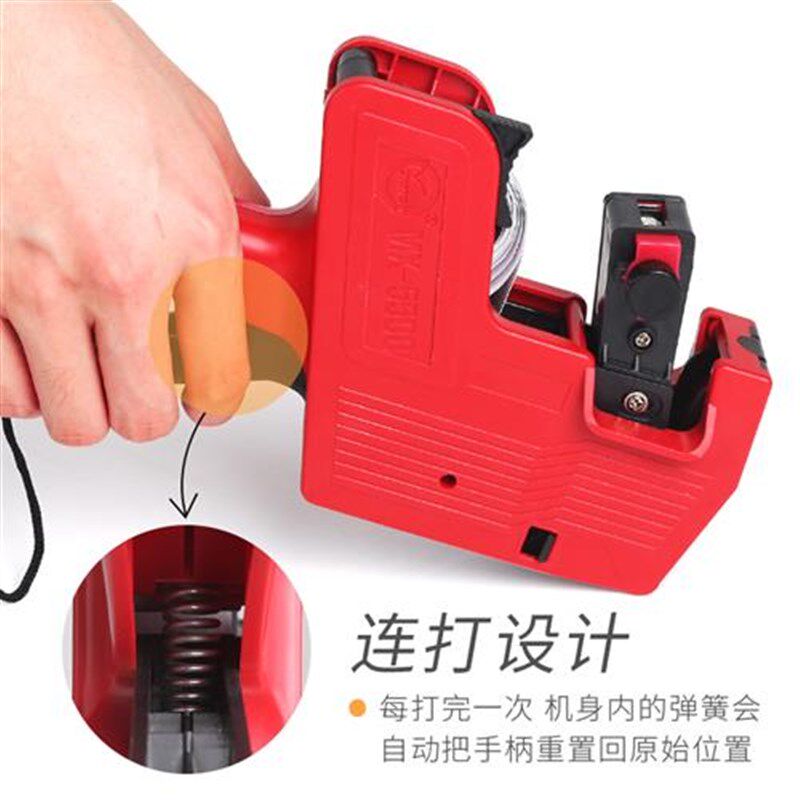 打码机打价机单排手动标r价机全自动打价格标签超市打价码器价签