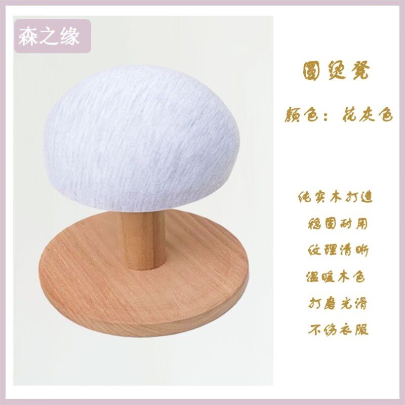 实木烫衣垫板烫衣凳长烫凳圆烫台臂多功能烫裤烫袖架烫包收纳整烫
