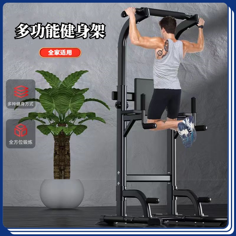 室内引体向上器家用单杠双杠落地架儿童拉伸运动吊杠家庭健身器材