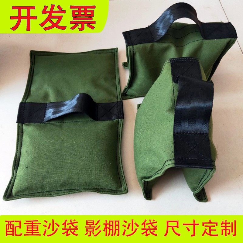 影棚沙袋配重g负重沙袋帆布沙袋灯架摄影架子压东西负重配重袋沙