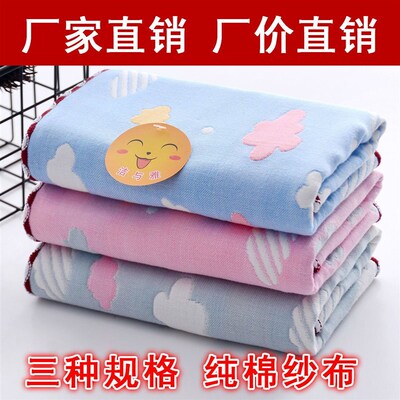 6层纱布毛巾大人用纯棉洗脸男女柔软吸水不掉毛小毛巾方巾儿童