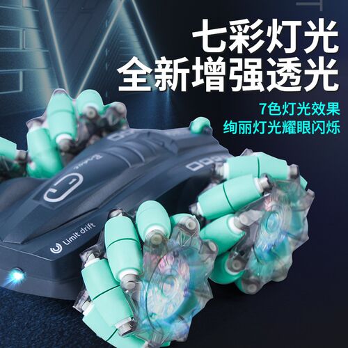 遥控车玩具男孩漂移特技高速四驱攀爬汽车可充电越野赛车儿童玩具