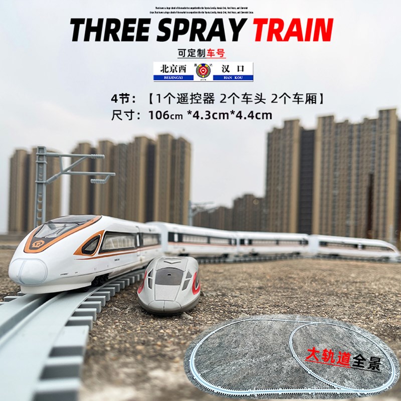 遥控合金属高h铁复兴号列车模型火车动车电动玩具收藏送礼物摆件