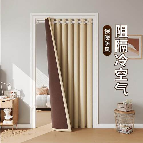 门帘隔断窗空调冬季防风保暖y免打孔卧室厨房挡风试衣间遮挡布帘