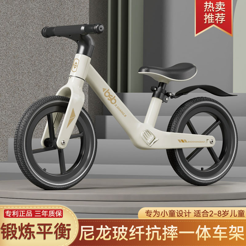 儿童平衡车无脚踏轻便宝宝2轮1一3一6岁溜溜车自行车滑步车