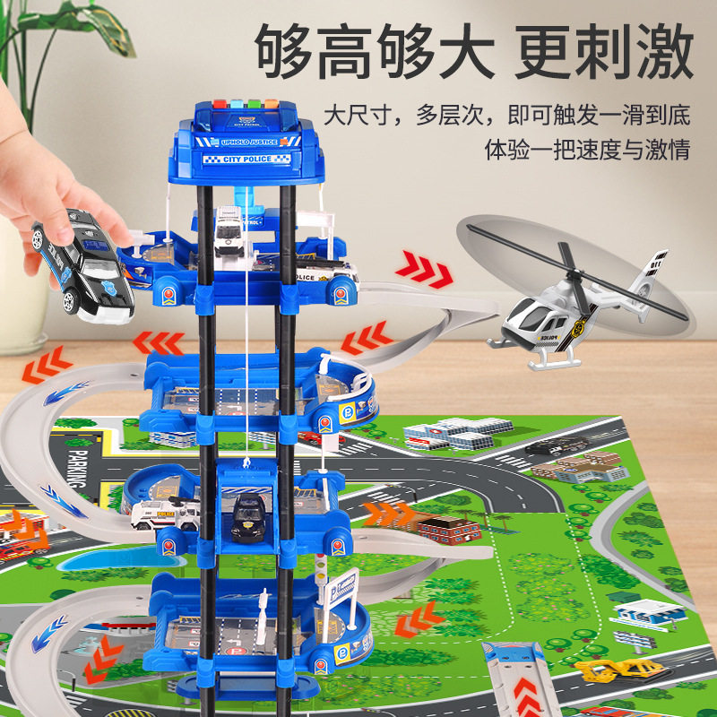 儿童玩具停车场大厦汽车大楼闯关大冒险轨道灯光音乐男孩益智礼品