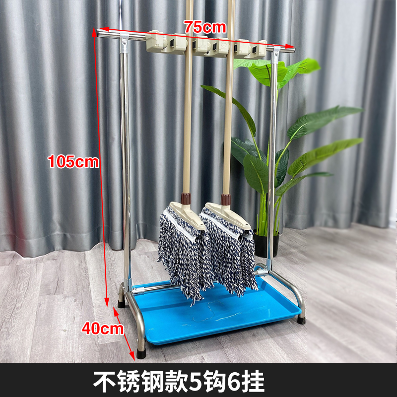 酒店不锈钢拖把架学校落地式可移动扫把挂架商场墩布摆放置物架子