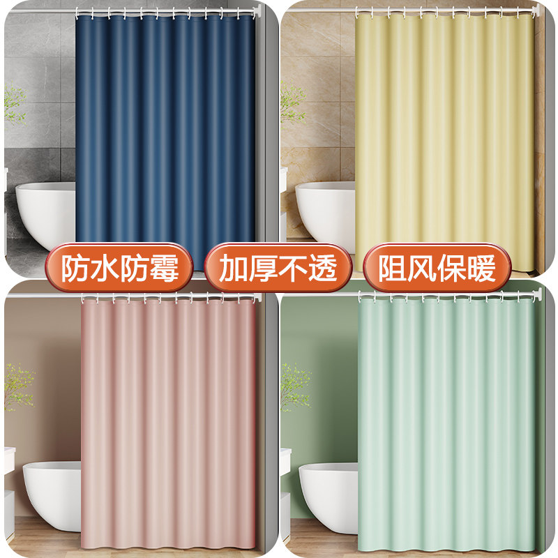 高档加厚浴室防水j浴帘布卫生间浴帘套装免打孔厕所隔断帘门帘窗