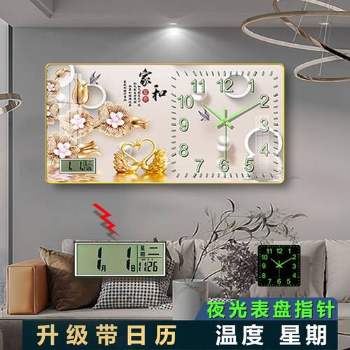 新款钟表挂钟客厅家用夜光时尚饭厅时钟挂墙简约现代带万年历