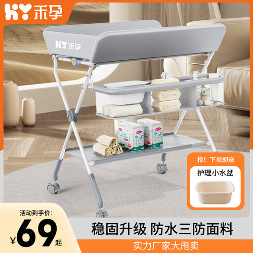 尿布台婴幼儿护理台床换尿不湿宝宝多功N能可折叠新生儿抚触台