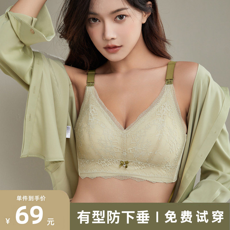 哺乳内衣透气薄款孕妇怀孕期专用防下垂聚拢胸罩产后X母乳喂奶文