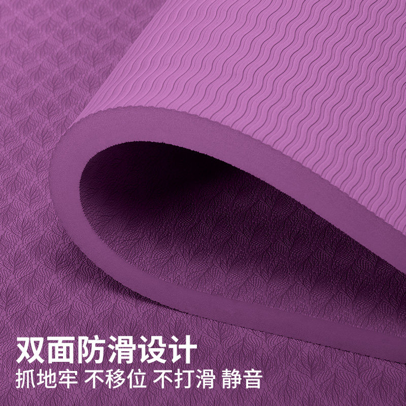 双人瑜伽垫加厚加宽加长防滑健身垫无味环保跳绳隔音减震地垫