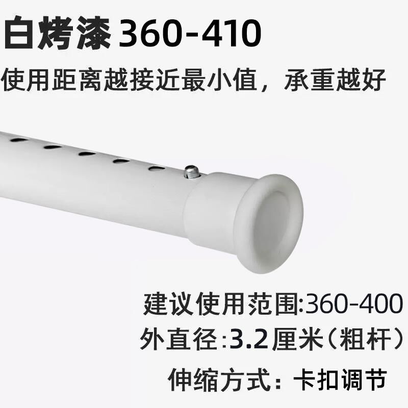 窗帘杆固定器门免打孔窗帘杆伸缩杆帘杆可调粘钩挂夹黏贴圆杆新款