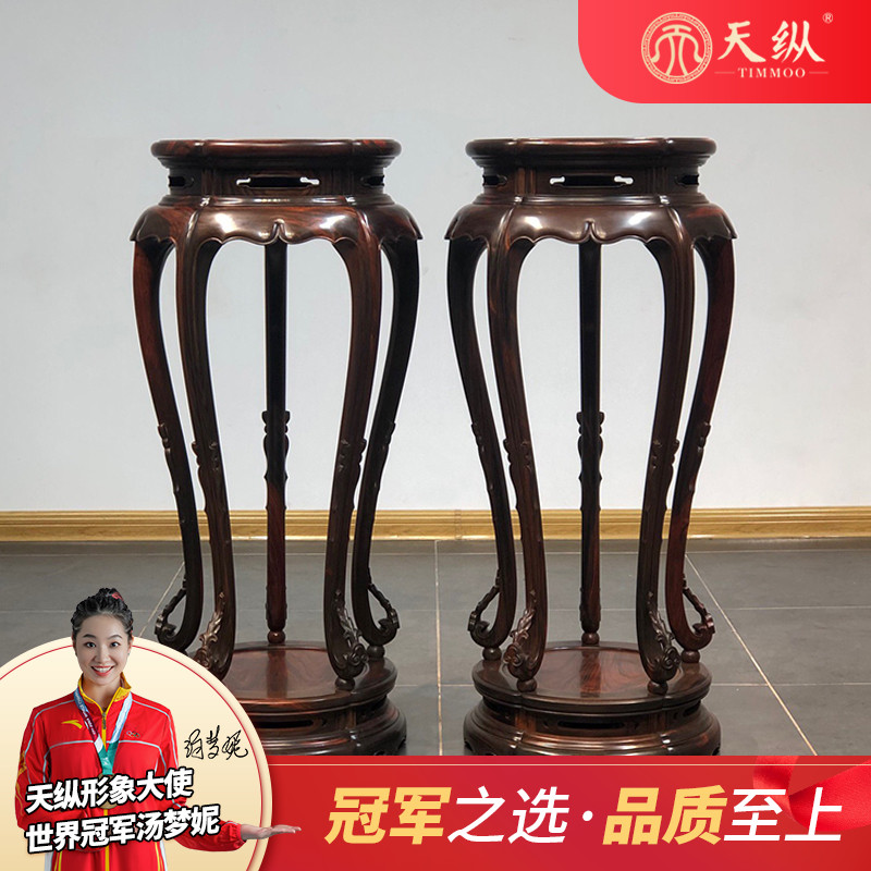 大红酸枝红木家具黑飘红五足花架中E式实木花几边几盆景架置物架