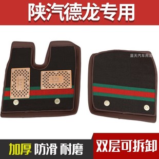 陕汽德龙新Md3000/F3000X3000/X5000/M3000S专用雪妮斯丝圈脚垫