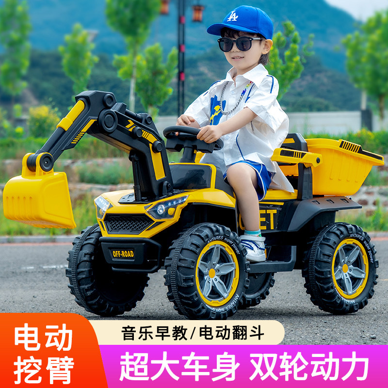 儿童挖掘机可坐人挖土机工程车玩具车男孩电动遥控挖机大号勾机