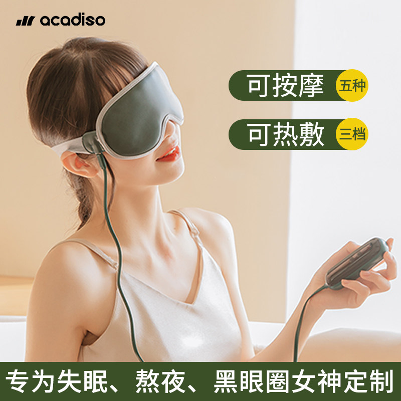 按摩蒸汽热敷眼罩缓解眼疲s劳usb充电式睡眠专用遮光发热护眼罩女