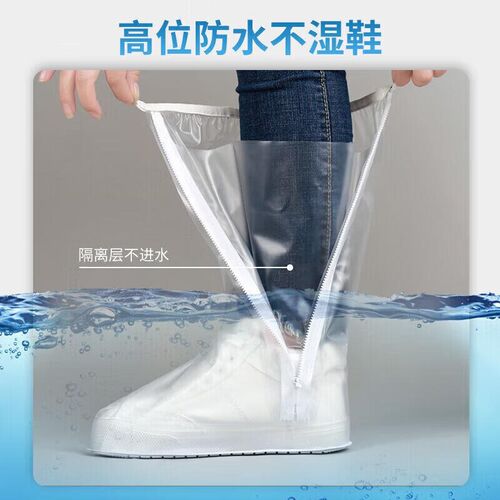 雨鞋套男女鞋套防水雨天防雨水鞋套防滑加厚耐磨成人旅游