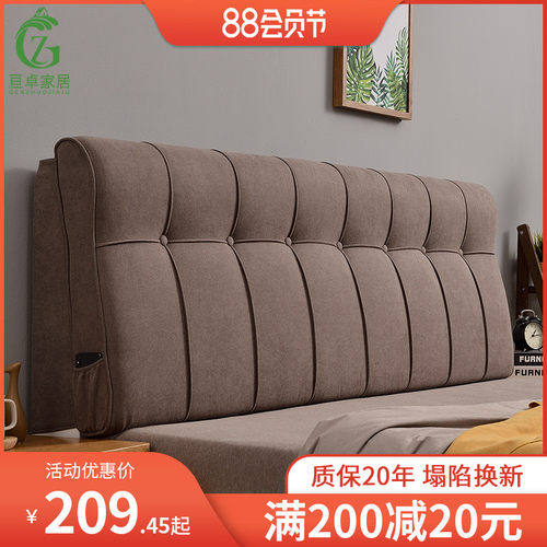 亘卓床头靠垫大靠背床头板软包榻榻米无床上M靠背垫靠枕床头罩定