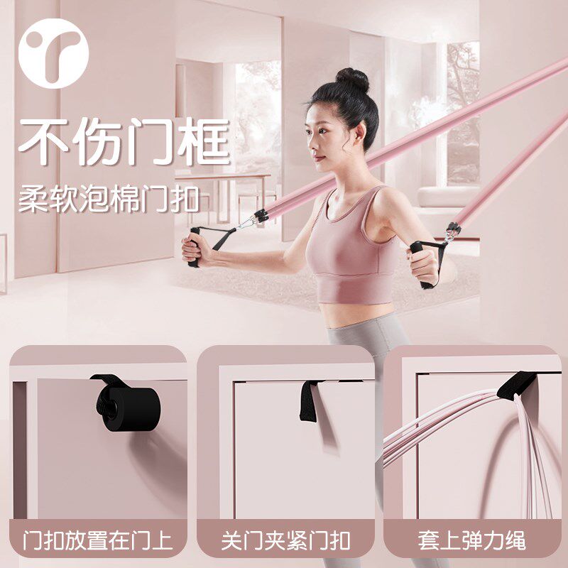 家用健身弹力带女弹力绳高位下拉挂门悬挂训练带拉背神器运动器械