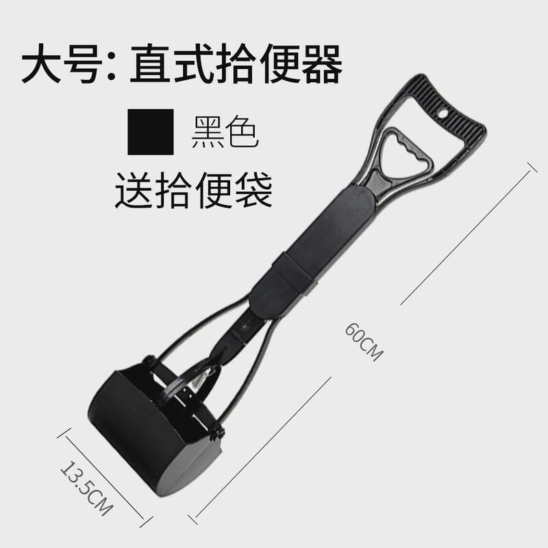 狗狗拾便器铲便神器捡屎便夹粪便狗屎捡狗屎工具便便遛狗宠物新款