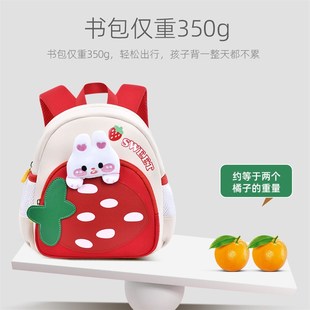 幼儿园书包女孩3岁小班可爱草莓小白兔减负超轻旅游新年礼物背包