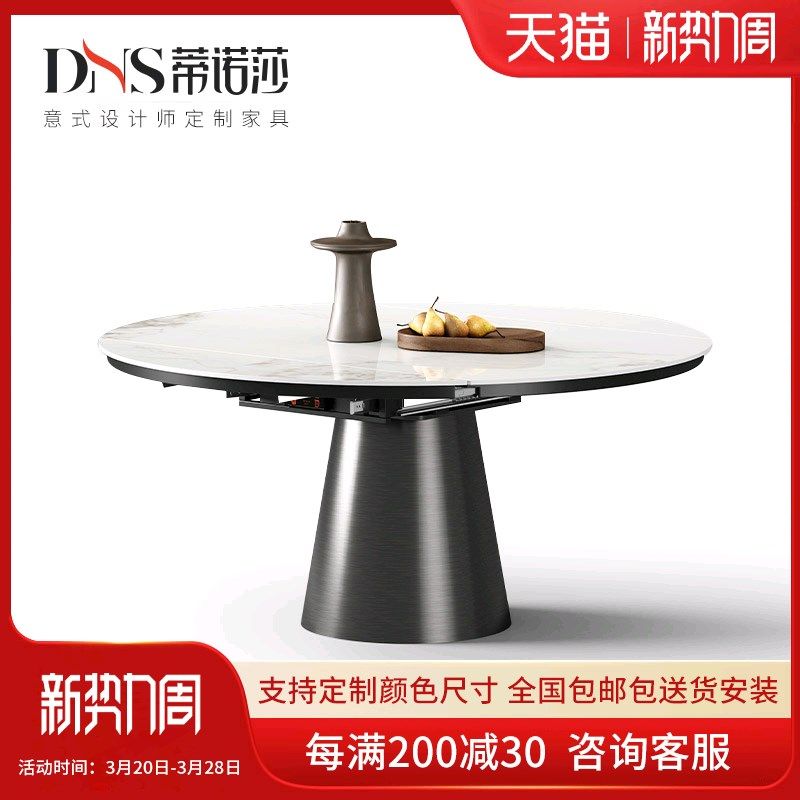 岩板餐桌可变圆桌小户型家用带电磁炉折叠带转盘方变圆桌伸缩餐桌,住宅家具,岩板餐桌,淘宝优惠券,粉丝福利购,淘宝优惠卷