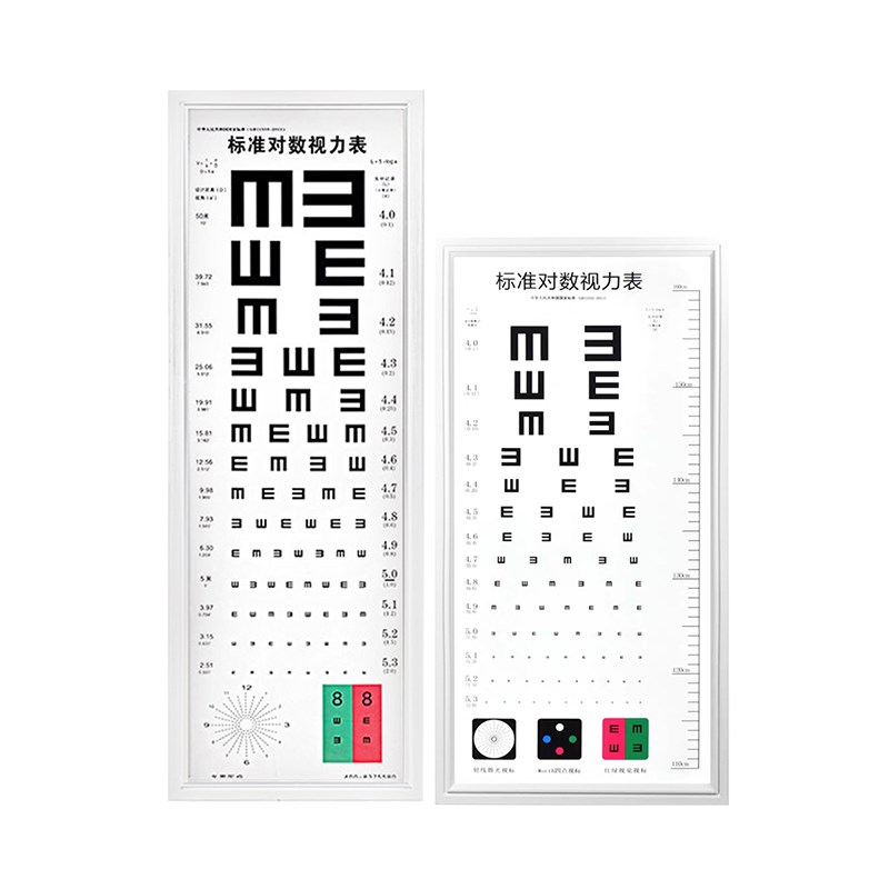 标准对数超薄led视力表 儿童幼儿园家用5米2.5米测试国际视力灯箱
