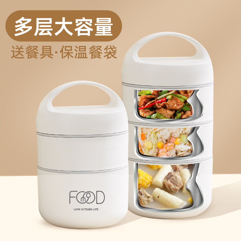 不锈钢保温饭盒袋便携上班族专y用带饭可微波炉加热双三层便当餐