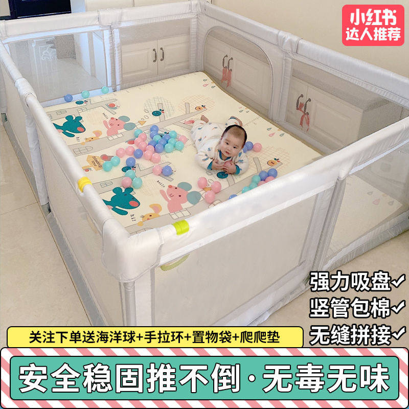新疆包邮围栏防护栏婴儿地上爬行学步栅栏宝宝室内家用爬垫儿童游